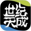 天成账号管家app