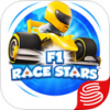 F1赛车明星iPhone版