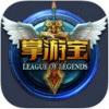 lol掌游宝iPhone版