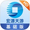 申万宏源天游基础版iPad版V3.0.7基础版
