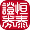 恒泰掌财app