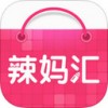 辣妈汇iPhone版