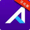 AviateLauncher汉化版