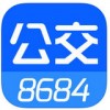 8684公交app