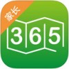 365好老师家长版