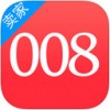 008批发卖家端app