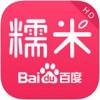 百度糯米iPad版V3.5.0