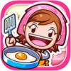 cookingmama料理妈妈iPad版V1.0.2