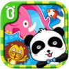宝宝幼儿园iPad版V8.1.0
