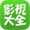 360影视大全iPad版V2.0.6