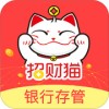 招财猫理财app