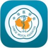 中华医学会系列杂志app