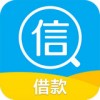 信用管家app