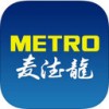 麦德龙中国app