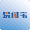 易付宝安全控件Mac版V1.0