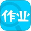 作业通app