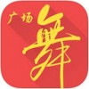 全民广场舞app