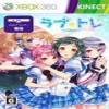 XBOX360纯爱舞蹈社MintGOD