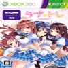 XBOX360纯爱舞蹈社SweetGOD