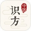 中医识方app