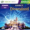 XBOX360Kinect迪斯尼大冒险中文版