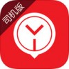 易到到用车司机端app