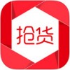 抢货软件app