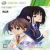 XBOX360秋之回忆7誓约的记忆中文版