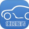 武汉交警iPad版V3.0.0