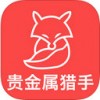 贵金属猎手app