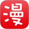 漫画神器app