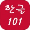 韩文101iOS版