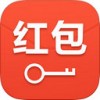 红包锁屏iPhone版