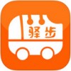 驿步巴士app