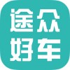 途众好车app