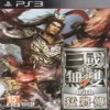 PS3真三国无双7with猛将传中文版