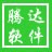 斑马易语言代码段管理器v2.4.2.4免费绿色版