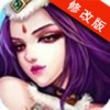 干掉那妖精修改版