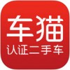 车猫网app