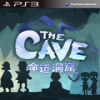 PS3命运洞窟中文版