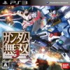 PS3高达无双3日版