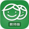 家校通app