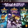 PS3瑞奇与叮当银河最强三重包日版