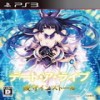 PS3约会大作战或守Install汉化版