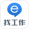 互联网找工作app