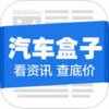 汽车盒子app