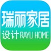 瑞丽家居app