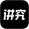 讲究ipad版V1.0.3.8