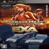 PSP*戮之心EXA日版