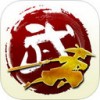 铁血武林iPad版V10.0